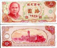 *10 Yuan Taiwan 1976, P1984 UNC - Kliknutím na obrázok zatvorte -